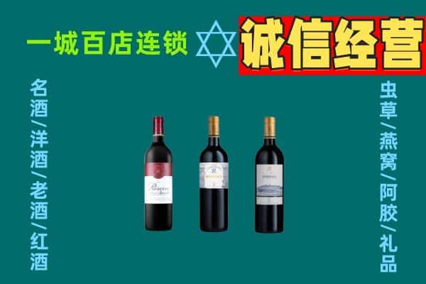 道外区上门回收哪些红酒价格