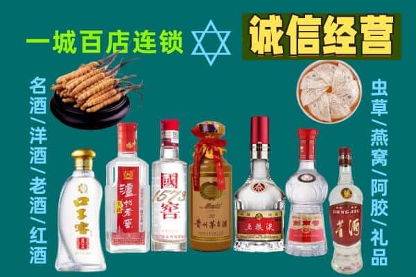 道外区回收五粮液酒瓶