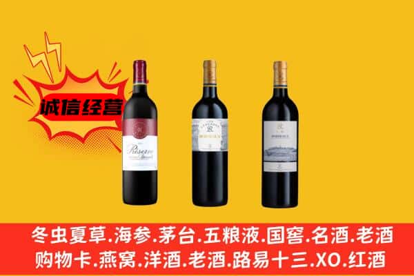 道外区上门回收拉菲价格