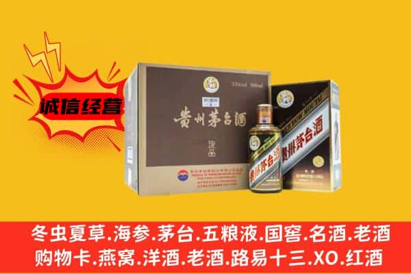 道外区回收彩釉茅台酒