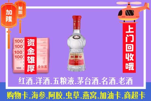 道外区回收剑南春怎么定价